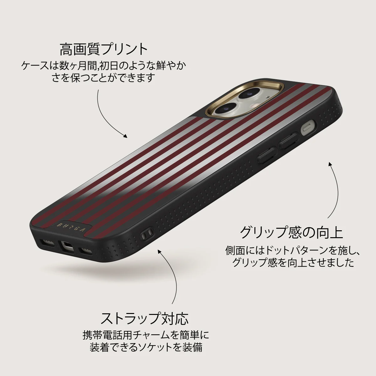 Reserved - iPhone 12 ケース
