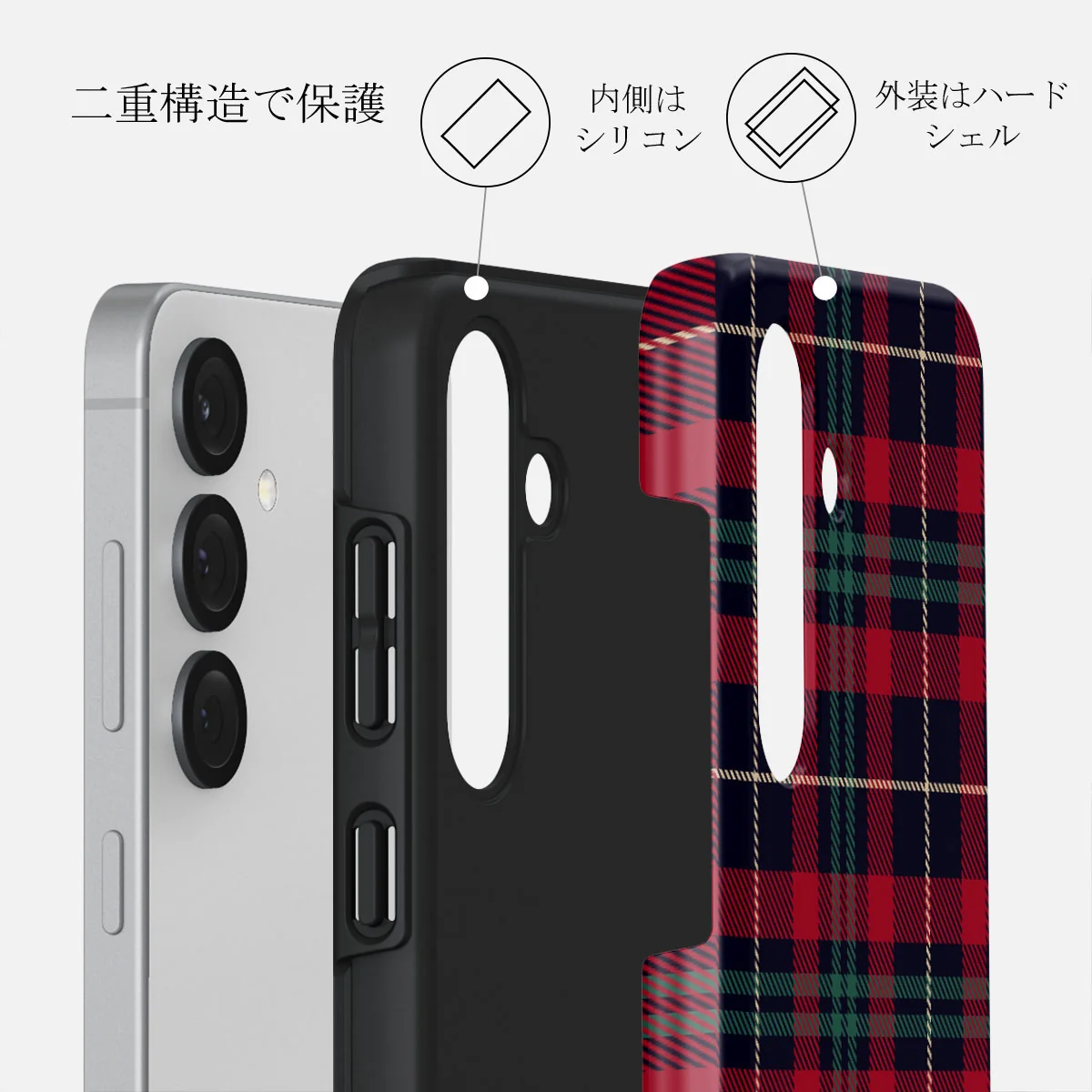 Sweater Weather - Samsung Galaxy S25 ケース