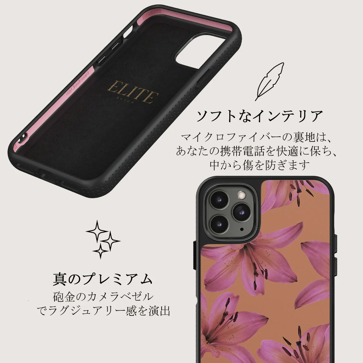 Eden - iPhone 11 Pro Max ケース