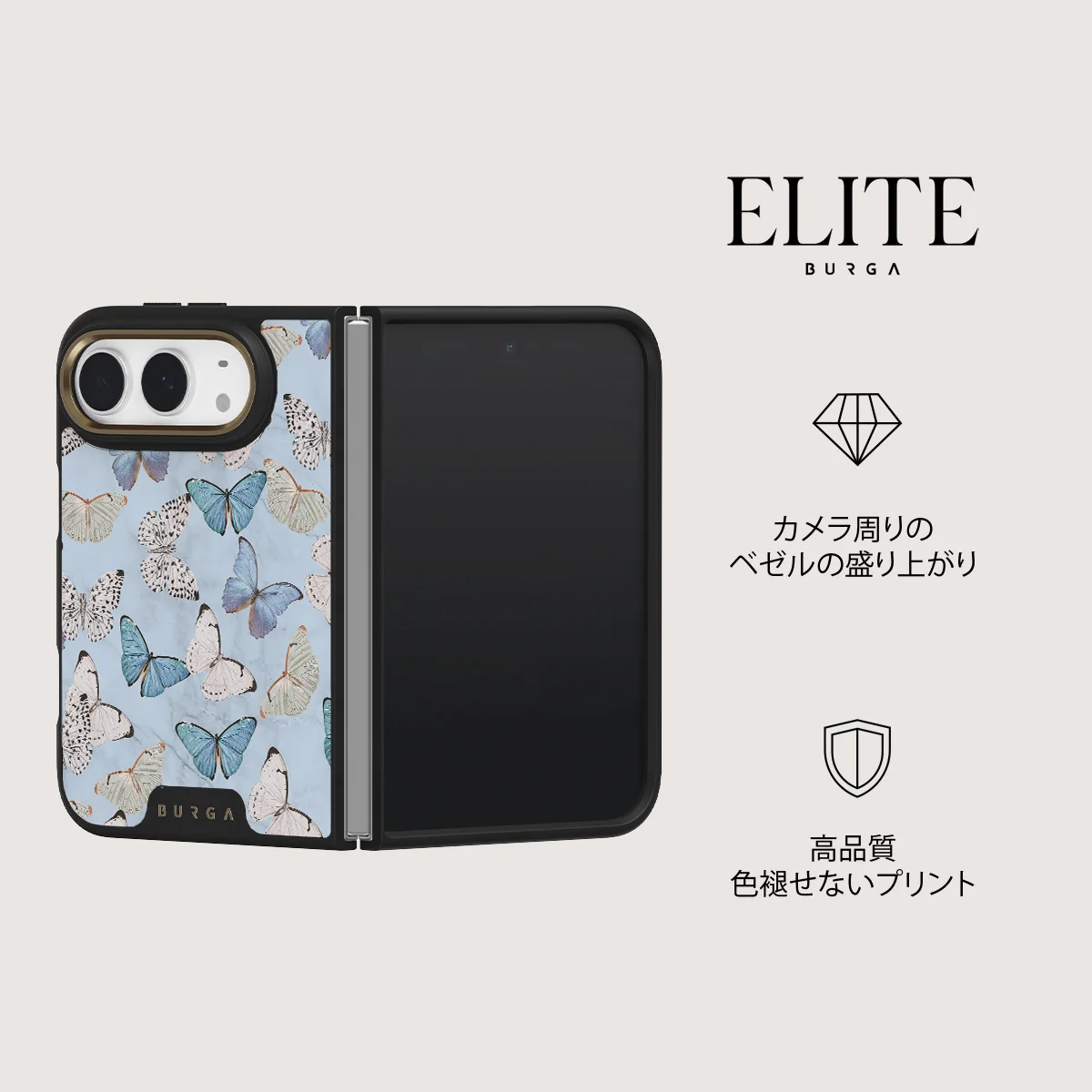 Give Me Butterflies - iPhone Duo ケース
