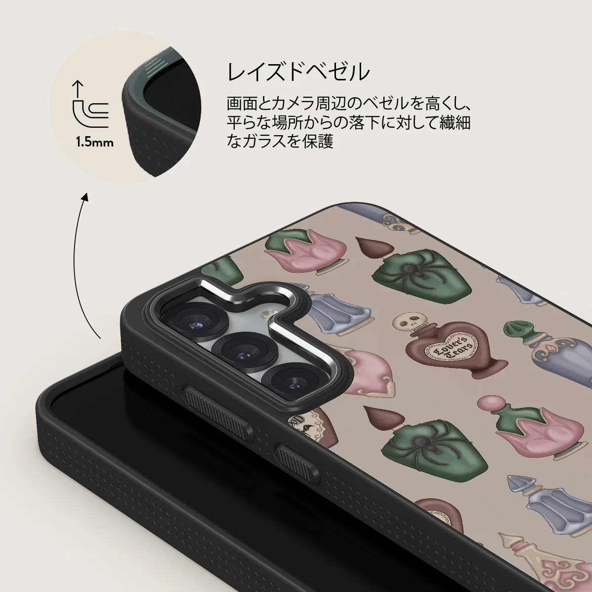 Alchemist - Samsung Galaxy S25 ケース