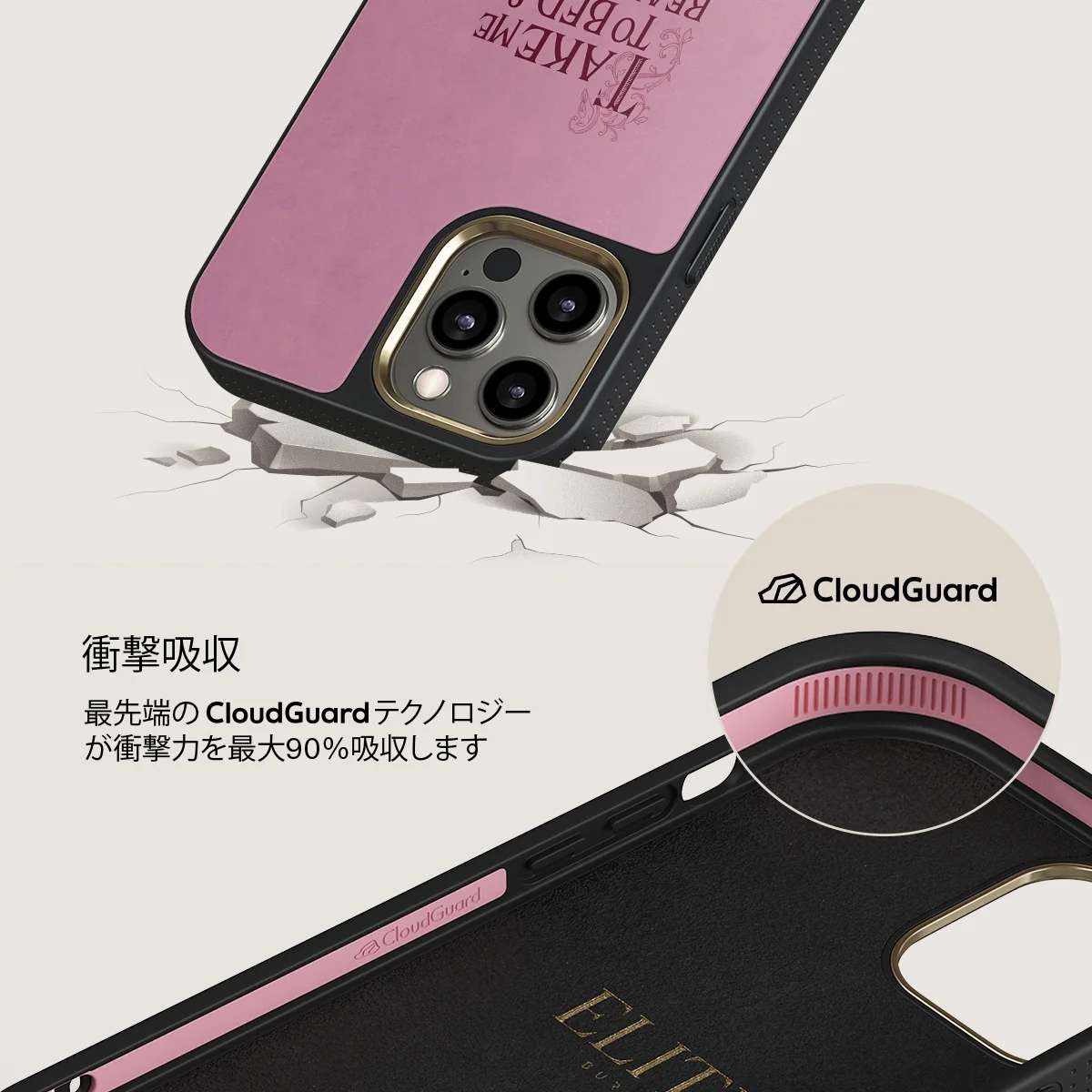 Read Me - iPhone 12 Pro ケース