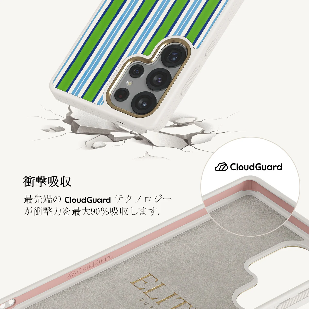 Gelato - Samsung Galaxy S25 Ultra ケース