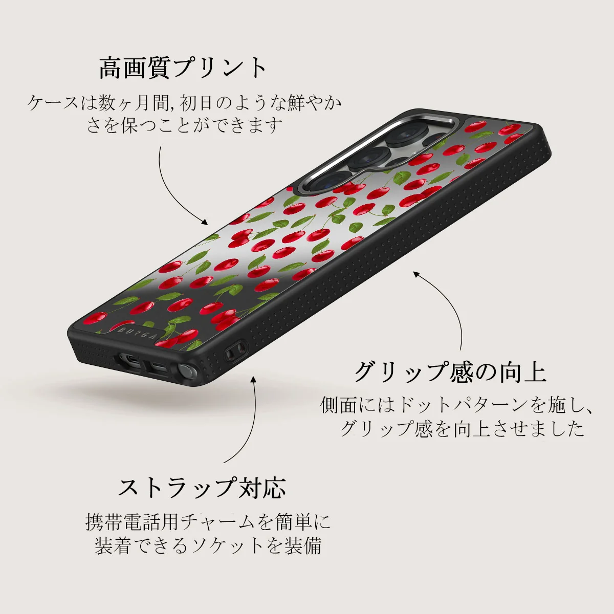 Afternoon Treat - Samsung Galaxy S25 Ultra ケース