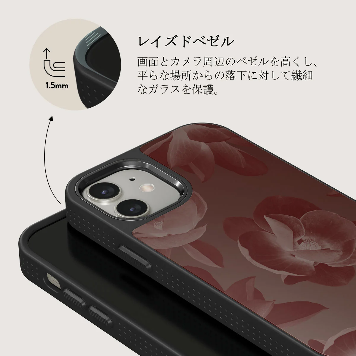 Eternal - iPhone 12 ケース