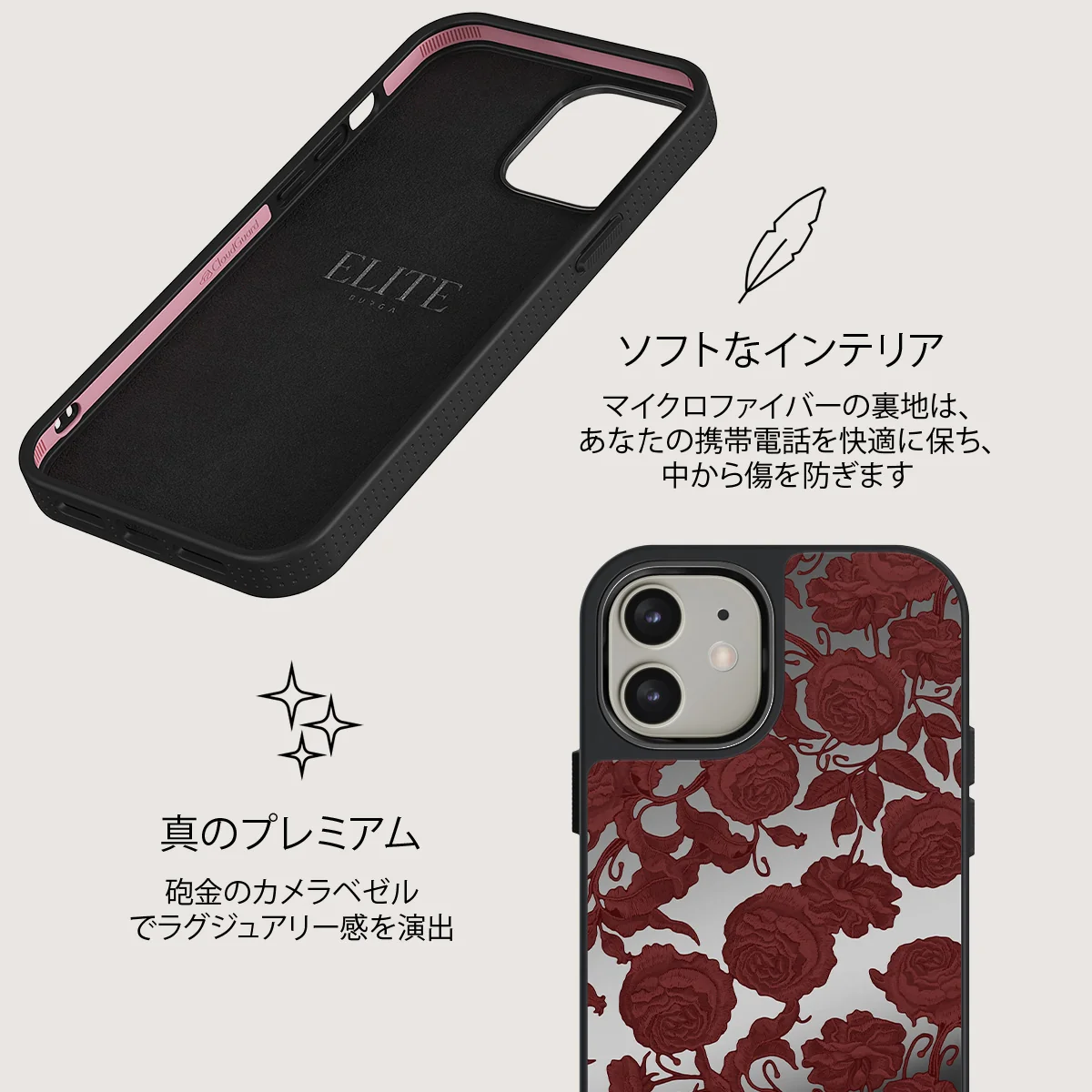 Tease Me - iPhone 12 ケース