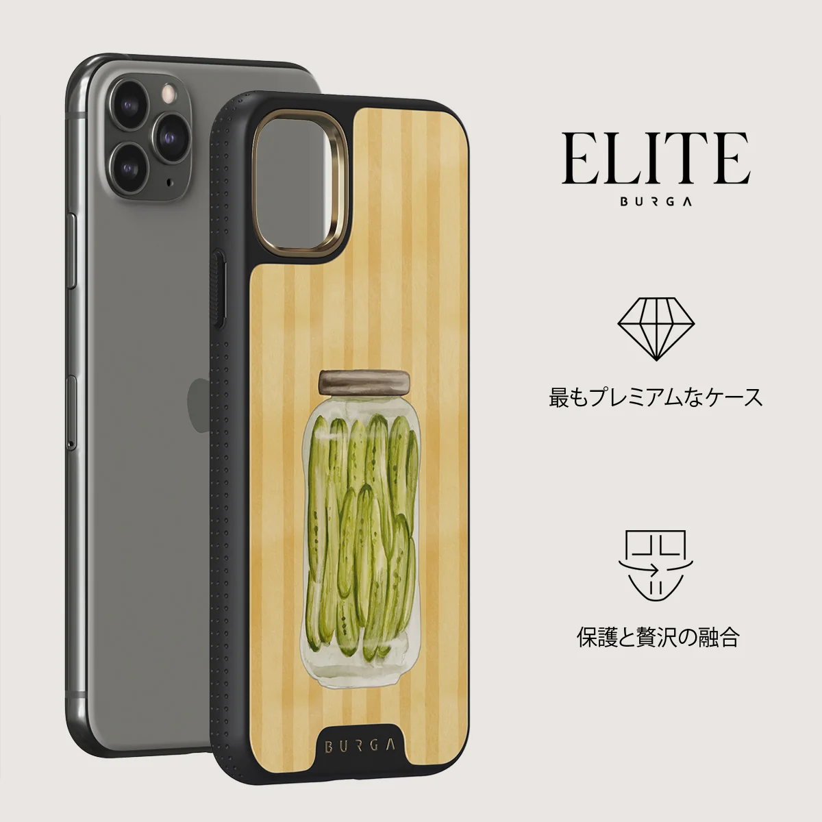 Pickled - iPhone 11 Pro Max ケース