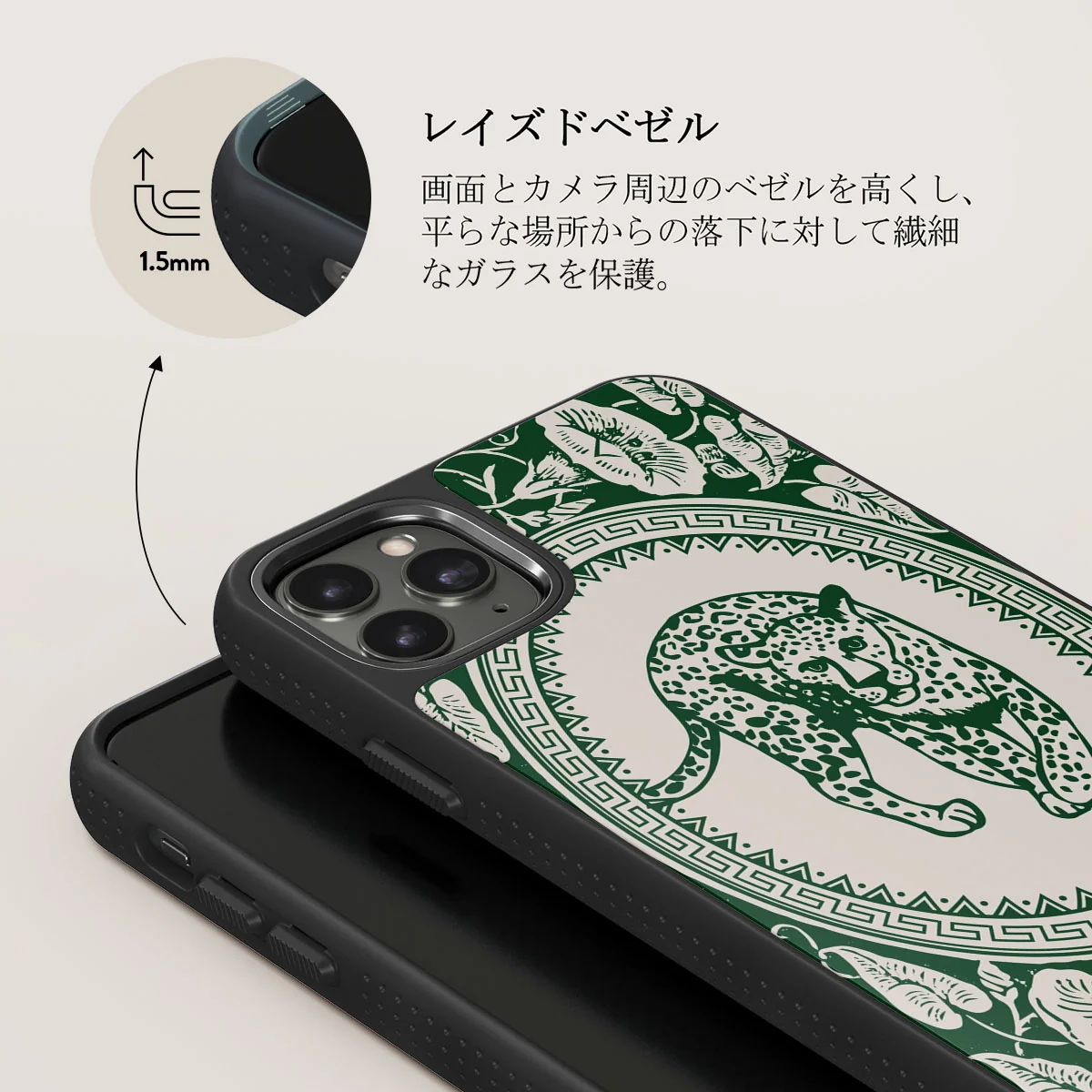 Antique - iPhone 11 Pro Max ケース