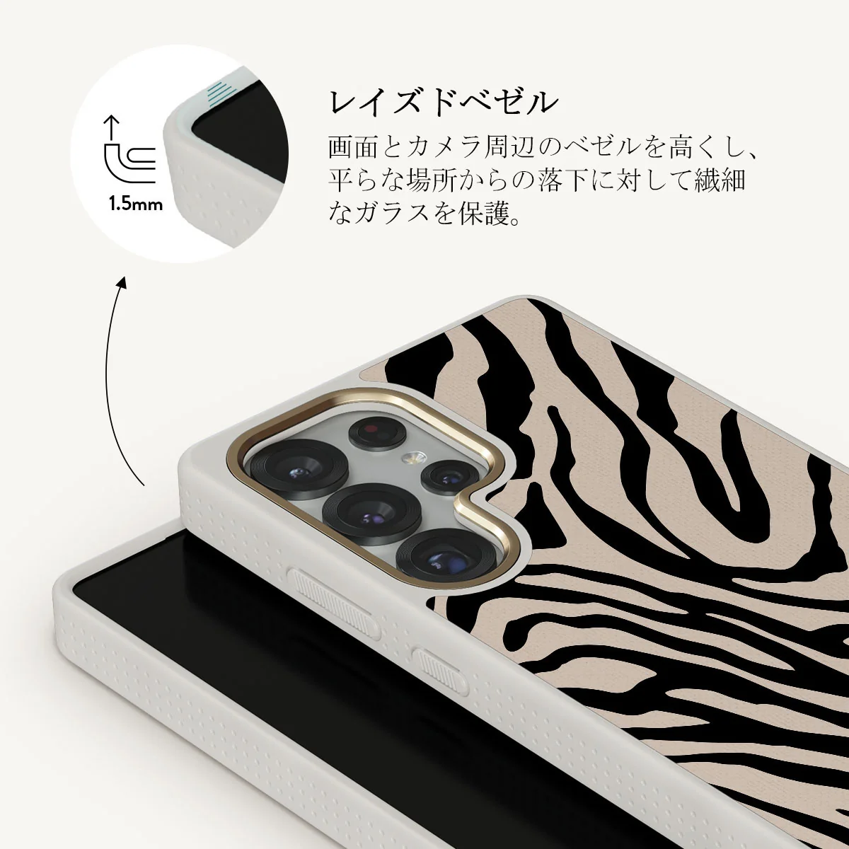 Imperial - Samsung Galaxy S25 Ultra ケース
