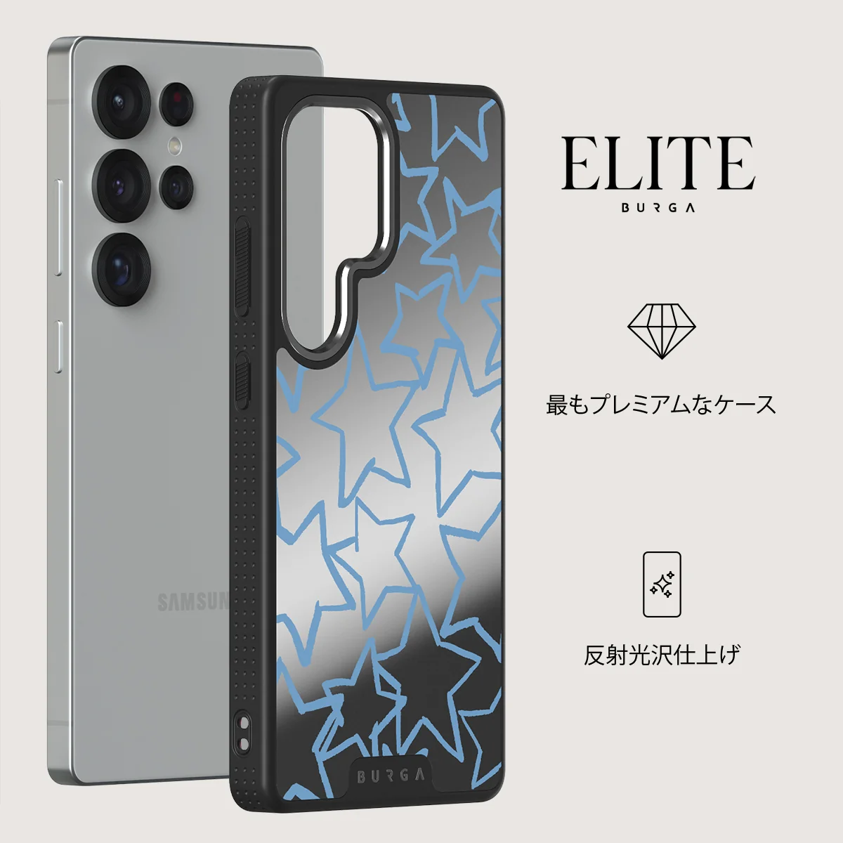 Stardust - Samsung Galaxy S25 Ultra ケース