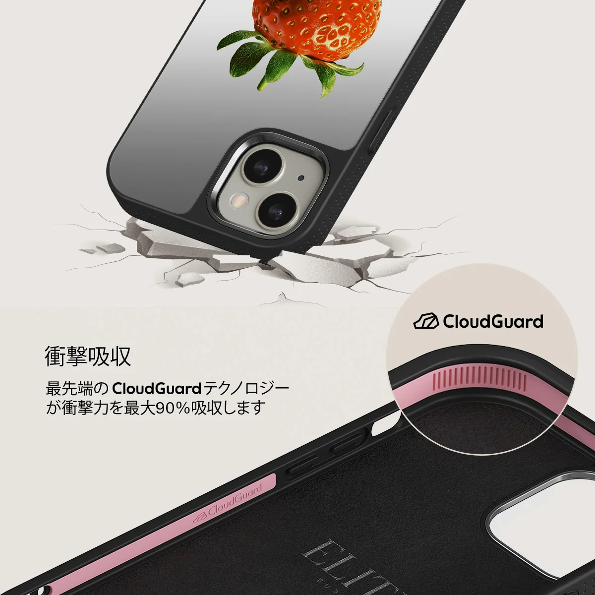 Juicy - iPhone 13 ケース
