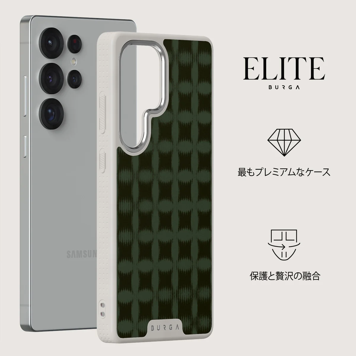 Matrix - Samsung Galaxy S25 Ultra ケース
