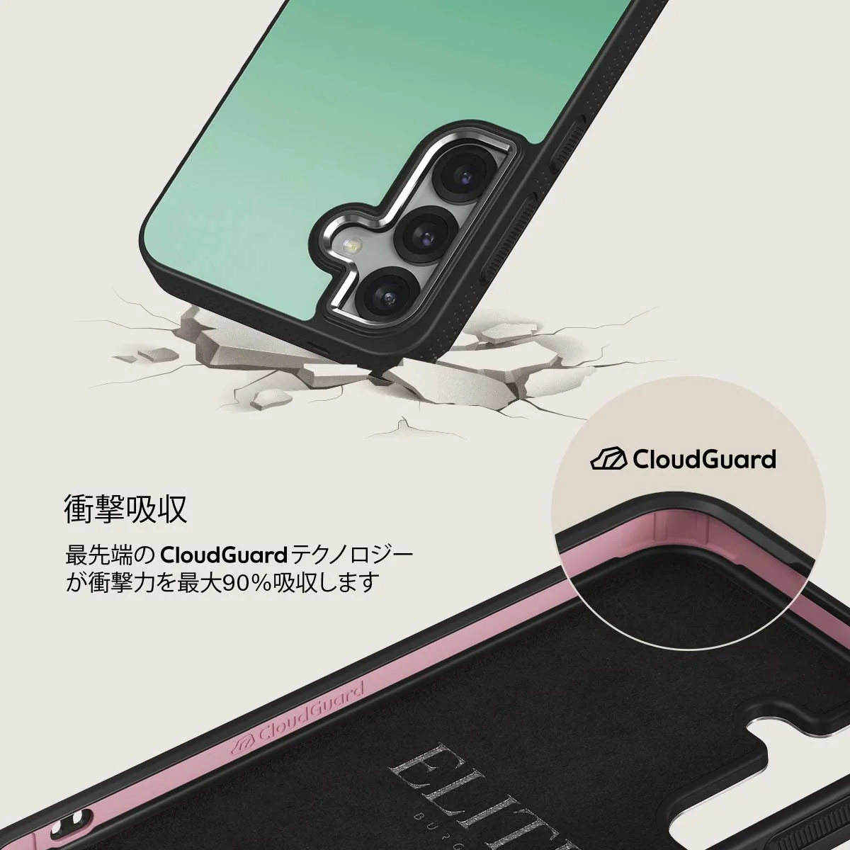 Minted - Samsung Galaxy S25 Plus ケース