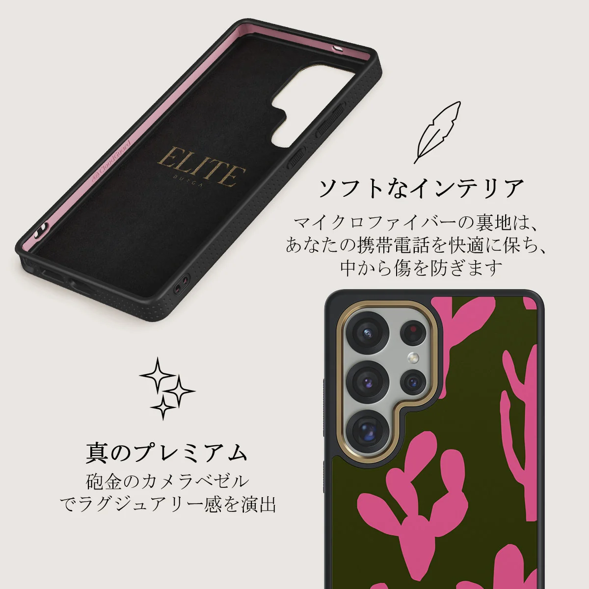 Serenade - Samsung Galaxy S25 Ultra ケース