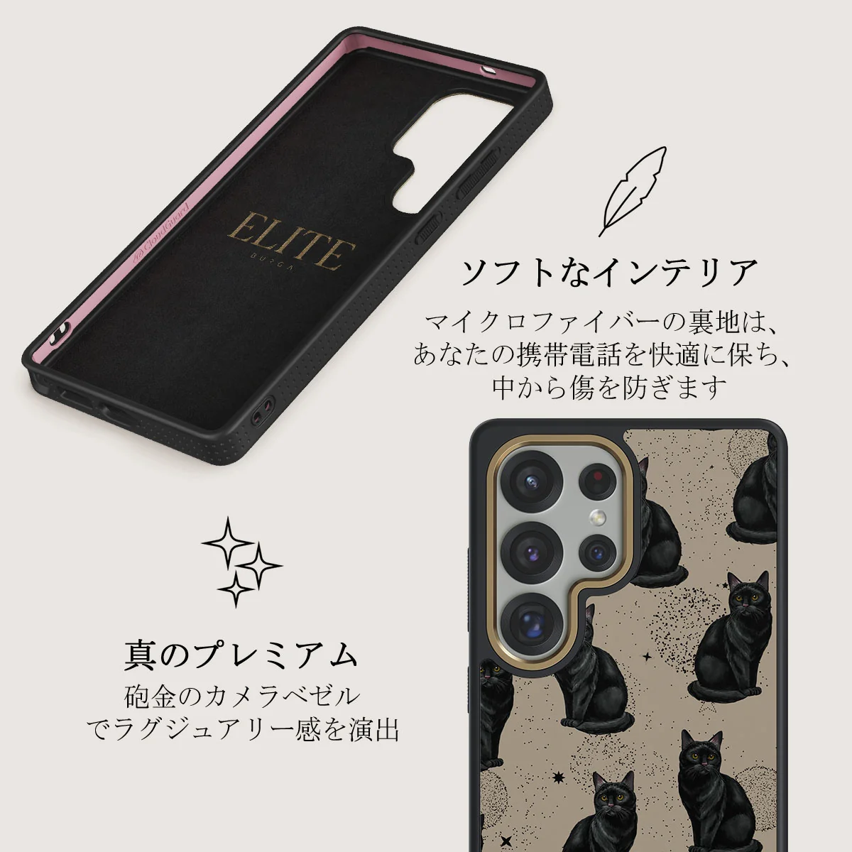 Salem - Samsung Galaxy S25 Ultra ケース