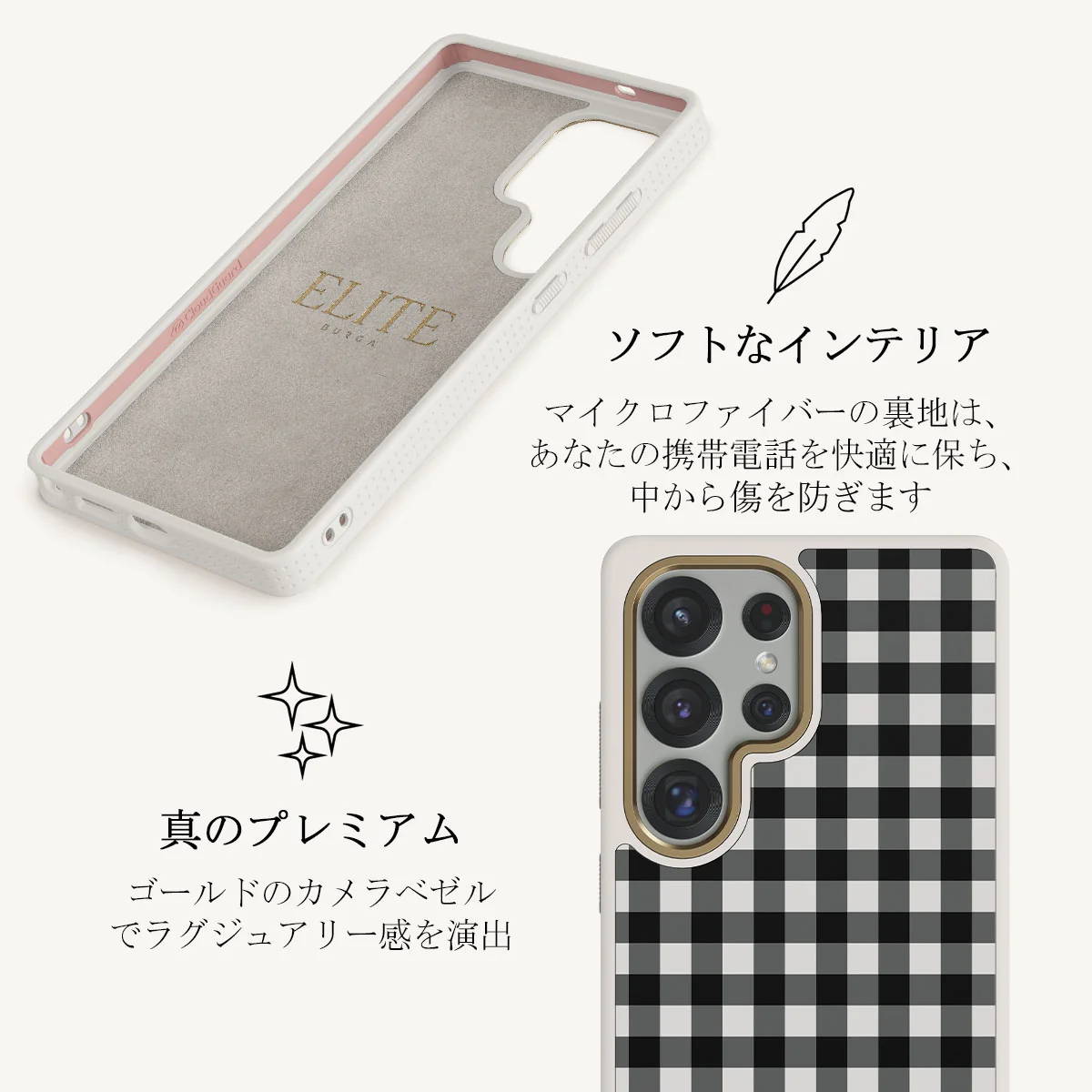 Tea Time - Samsung Galaxy S25 Ultra ケース