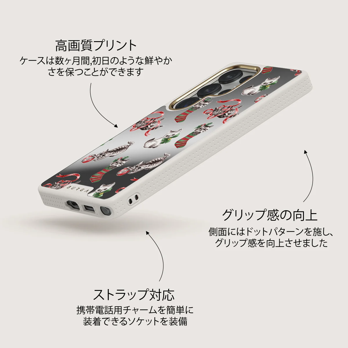 Merry Kitty - Samsung Galaxy S25 Ultra ケース