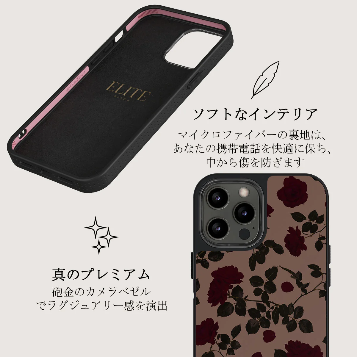 Main Character - iPhone 12 Pro ケース