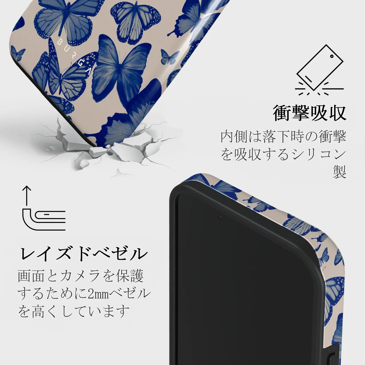 Butterfly Effect - iPhone 13 Mini ケース