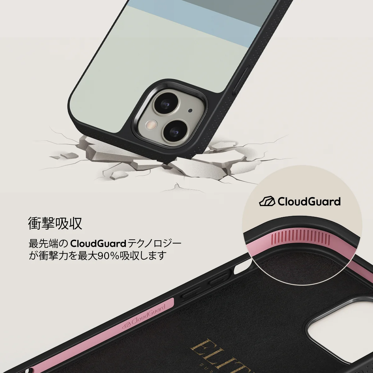 Cloudbreak - iPhone 13 ケース