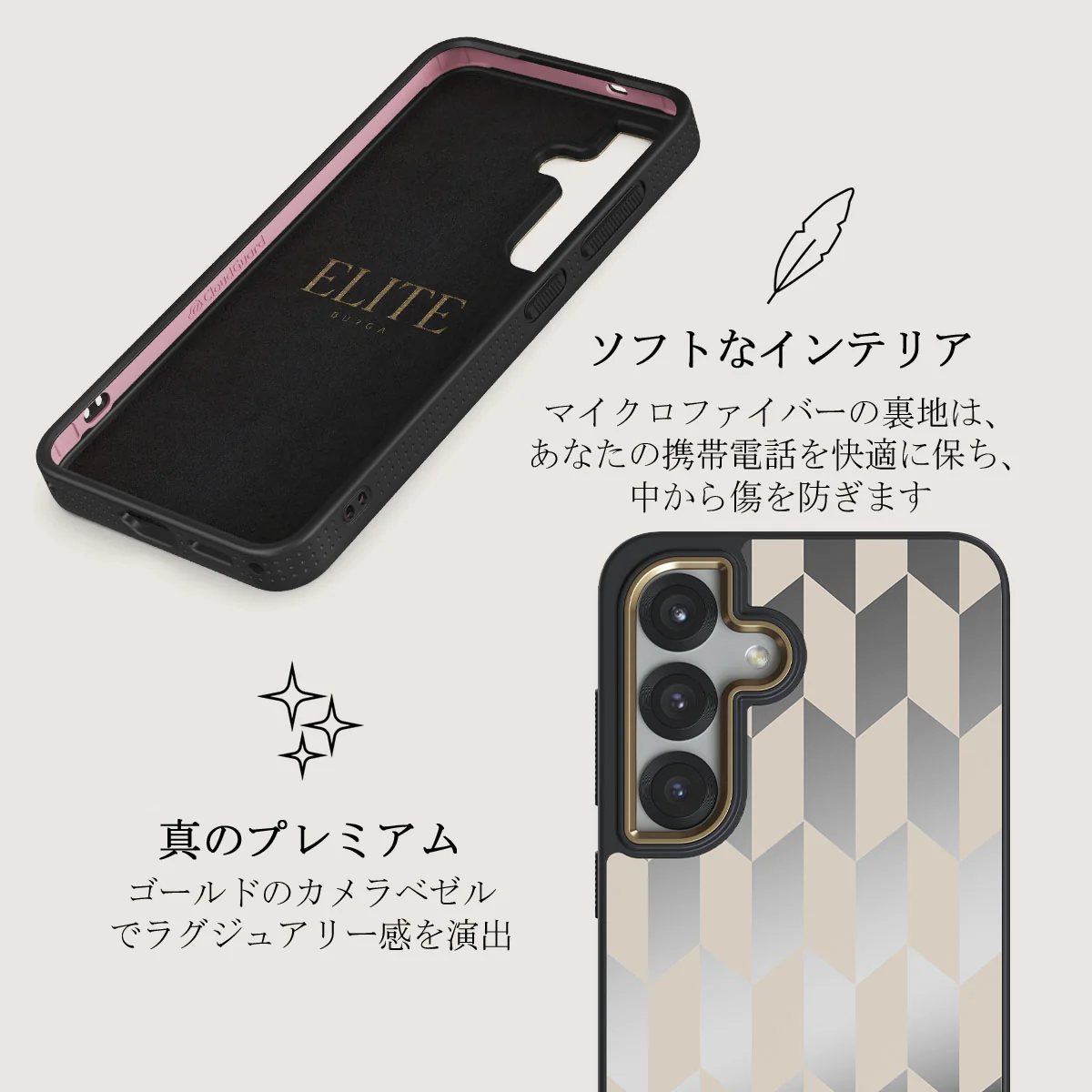 Etiquette - Samsung Galaxy S25 Plus ケース