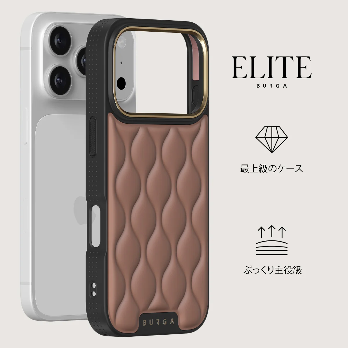 Demure - iPhone 17 Pro ケース