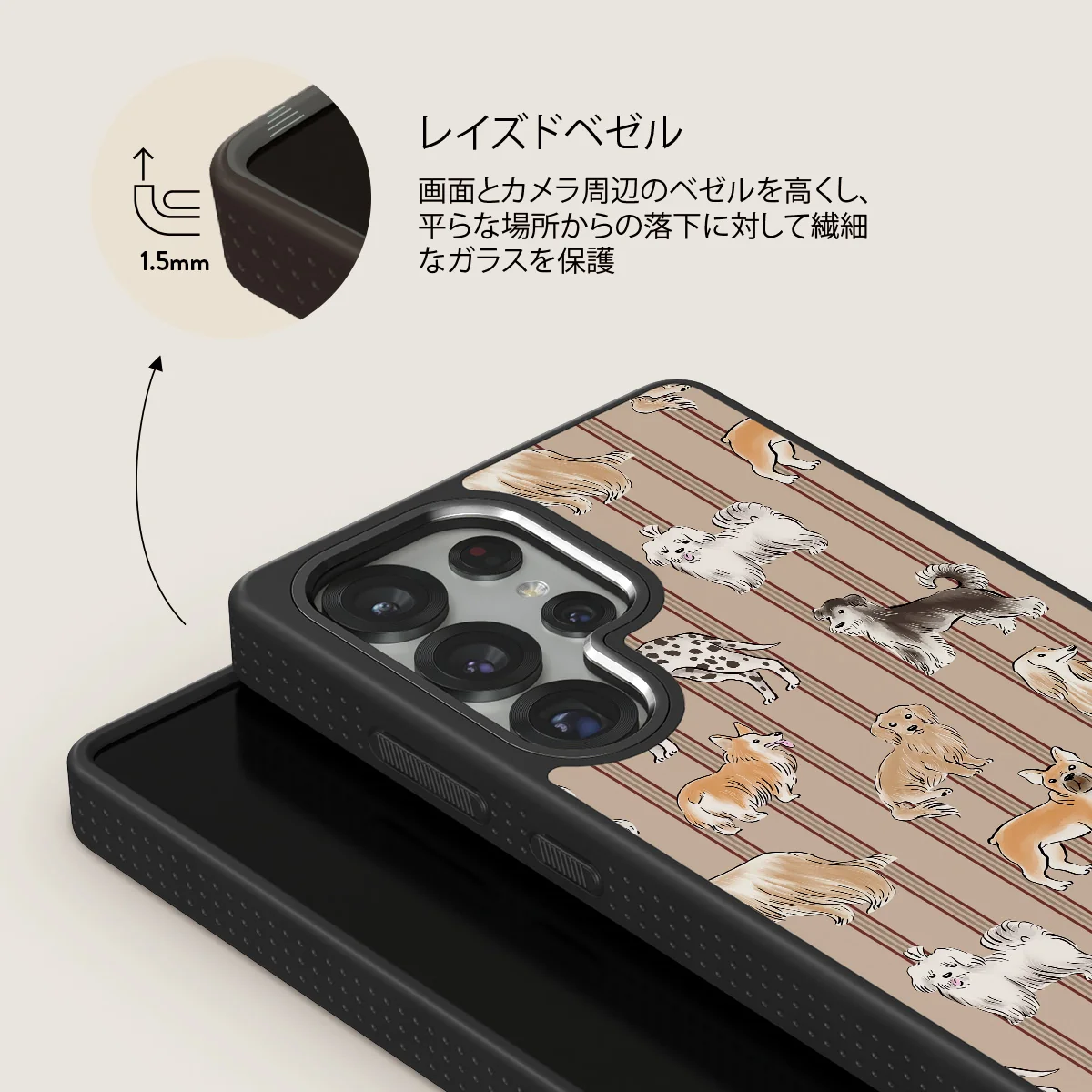 Playground - Samsung Galaxy S25 Ultra ケース