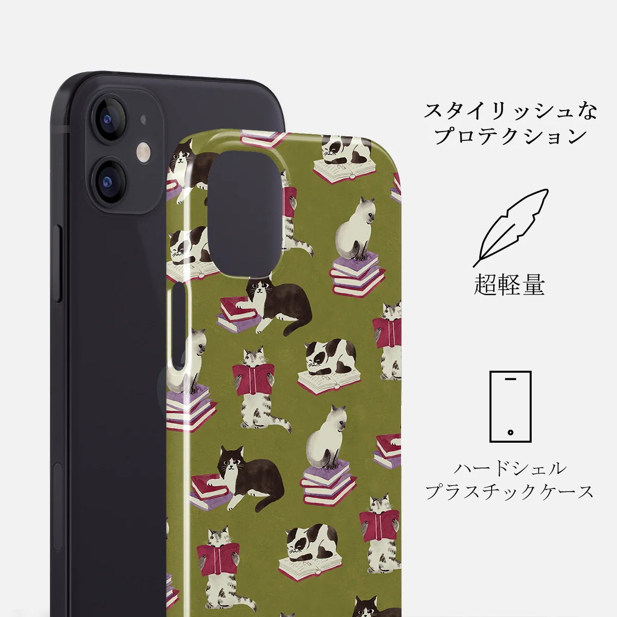 Curious Cat - iPhone 12 Mini ケース