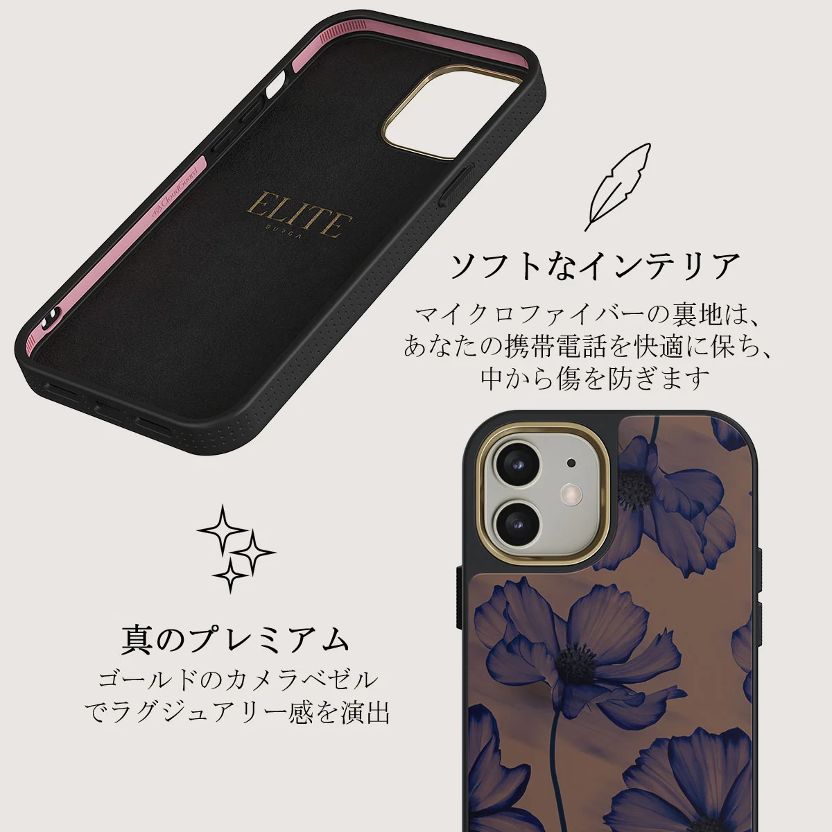 Velvet Night - iPhone 12 ケース
