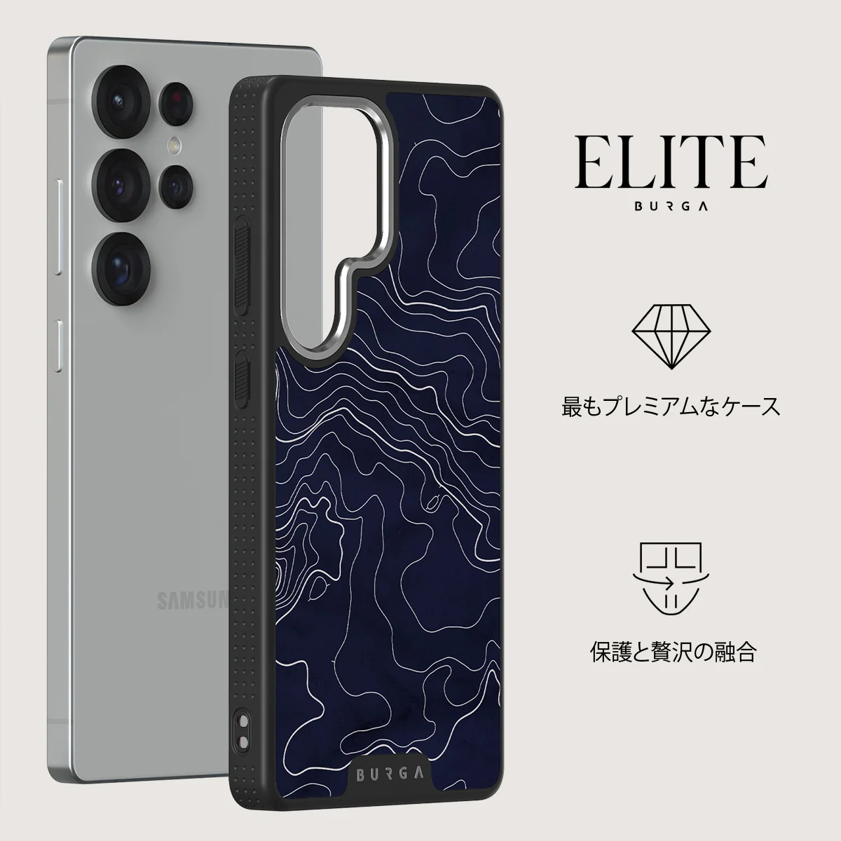 Drifting Shores - Samsung Galaxy S25 Ultra ケース