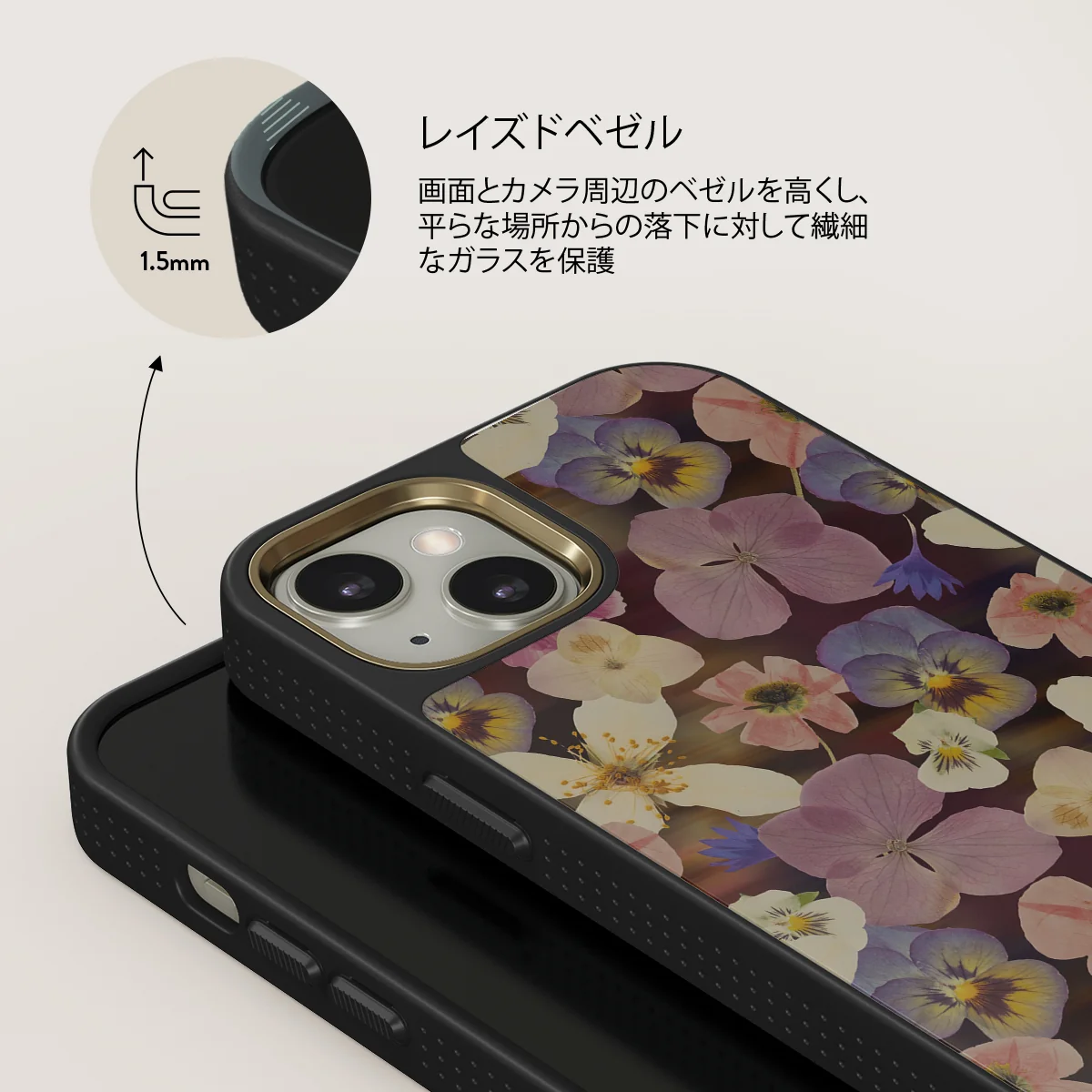 Between Pages - iPhone 13 ケース