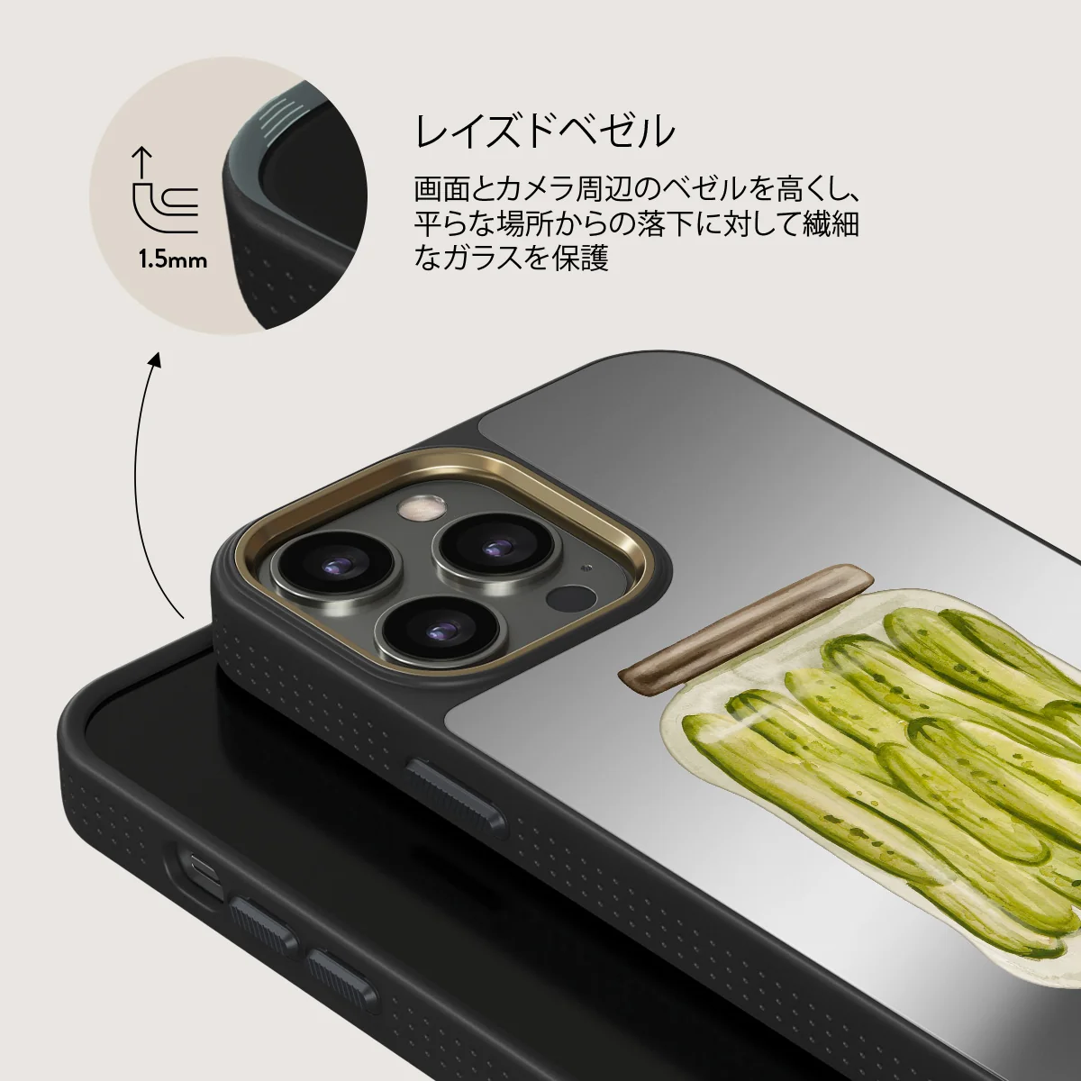 Pickled - iPhone 12 Pro ケース