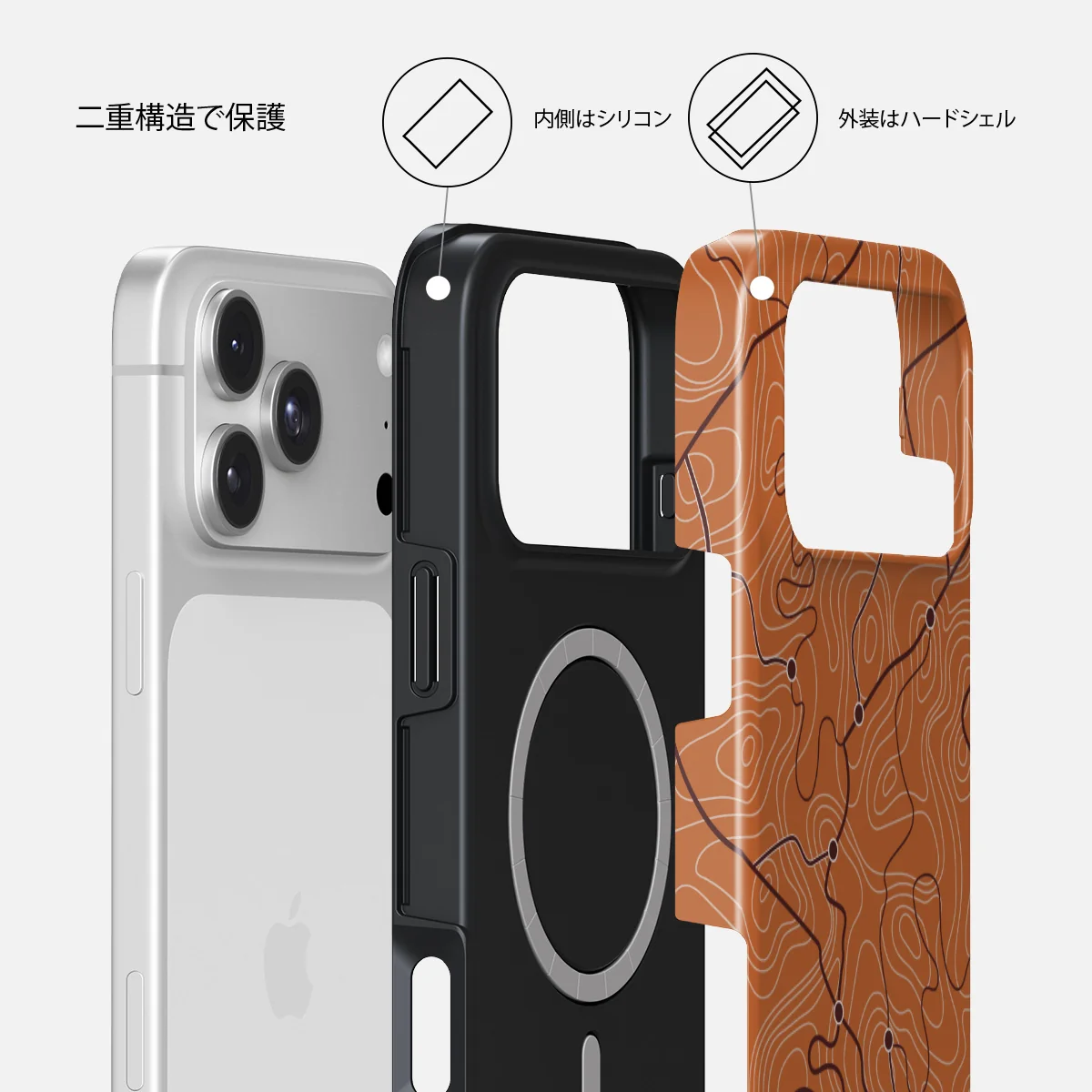 Latitude - iPhone 18 Pro ケース