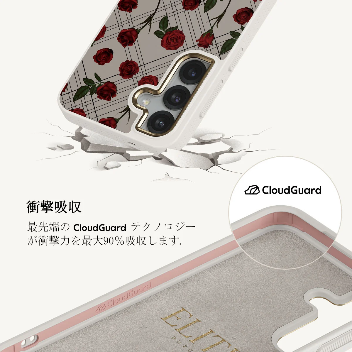 Sweet Sin - Samsung Galaxy S25 ケース