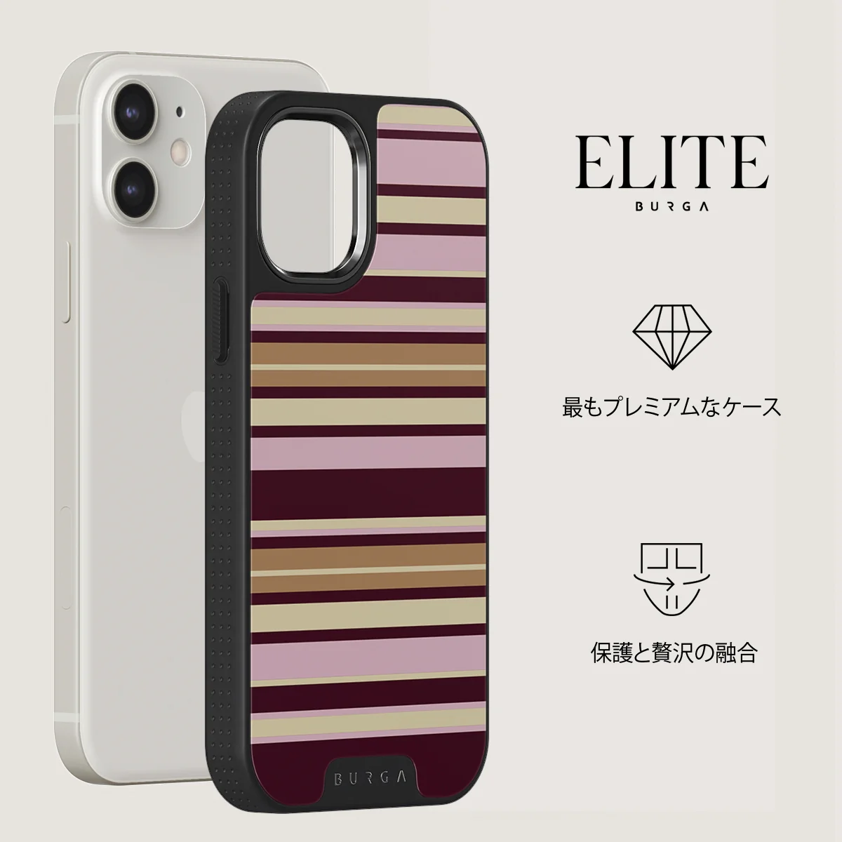 Berry Layers - iPhone 12 ケース