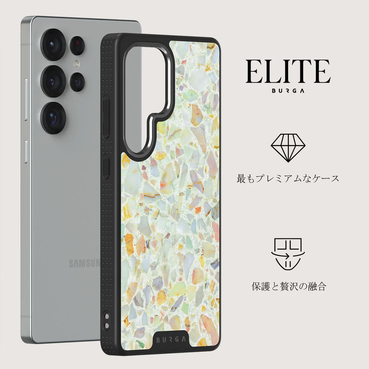 Rainbow Crush - Samsung Galaxy S25 Ultra ケース