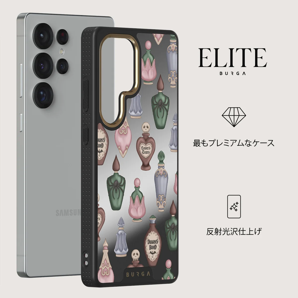 Alchemist - Samsung Galaxy S25 Ultra ケース
