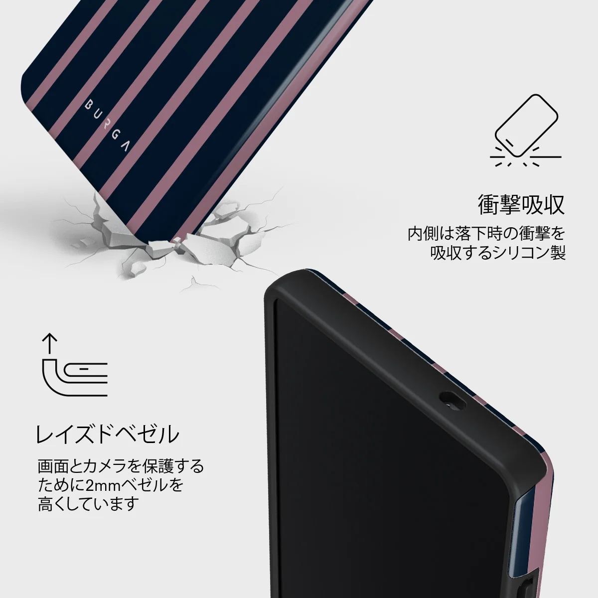Fast Lane - Samsung Galaxy S25 Ultra ケース