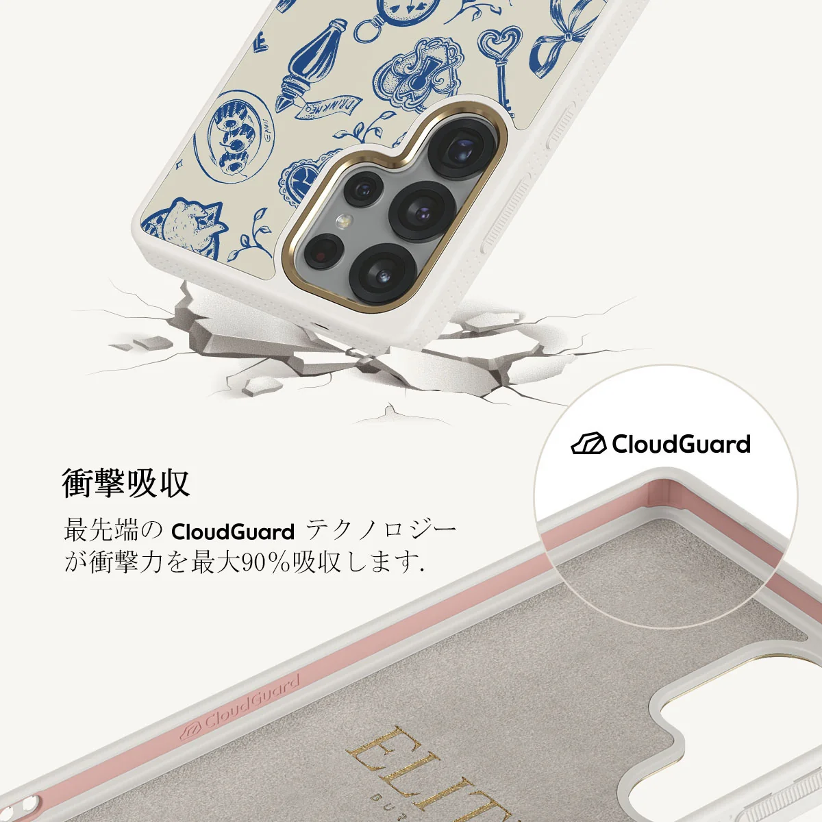 Tea Party - Samsung Galaxy S25 Ultra ケース