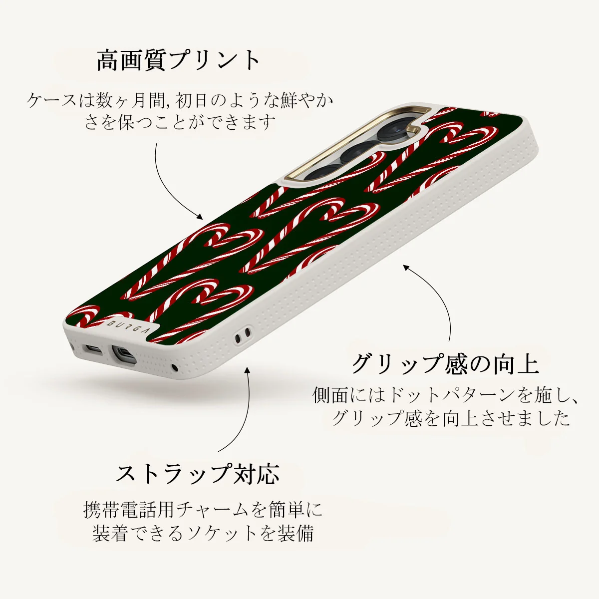 Candy Lane - Samsung Galaxy S25 ケース