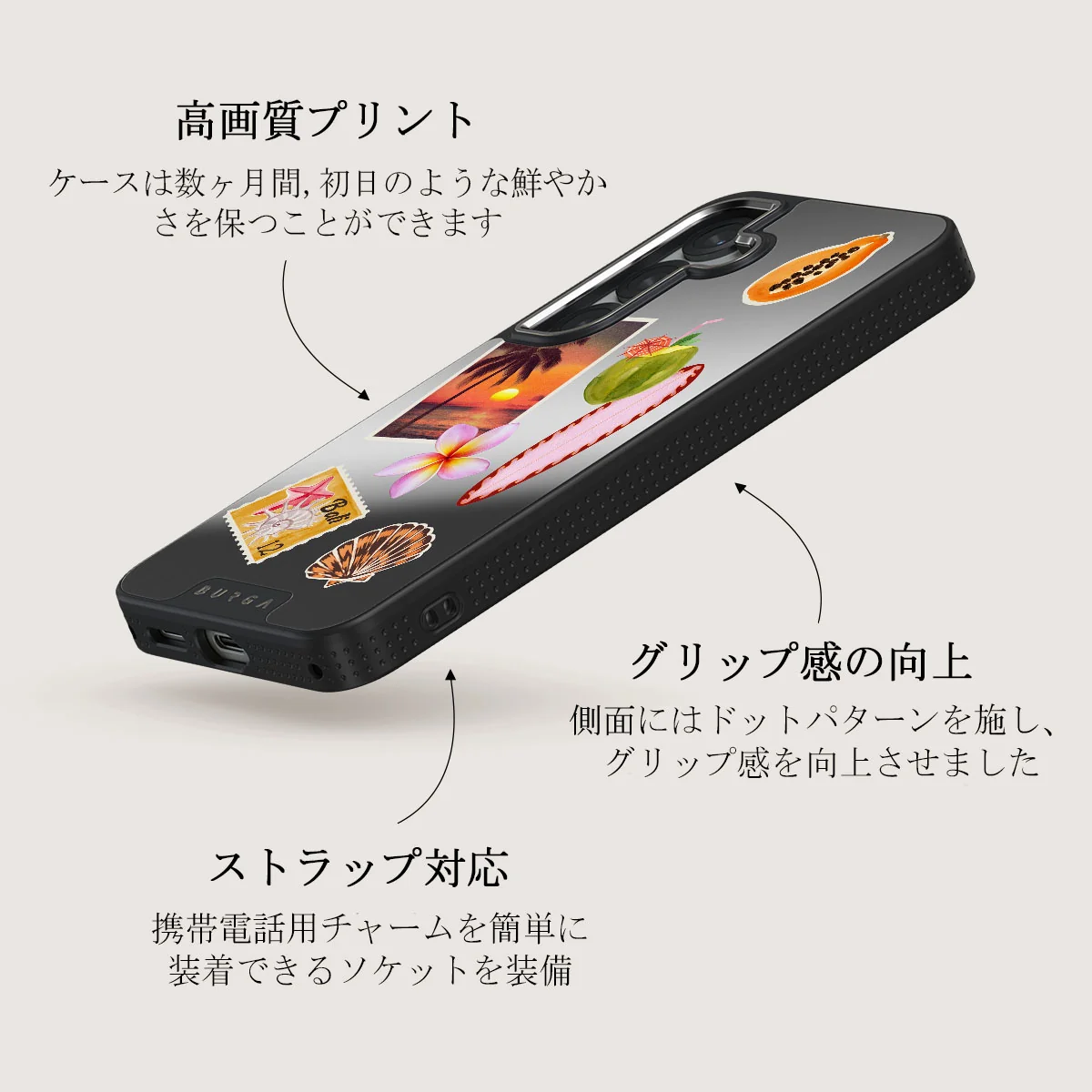 Sun Chaser - Samsung Galaxy S25 Plus ケース