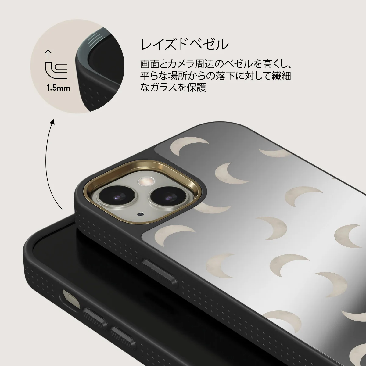 Moonstone - iPhone 13 ケース