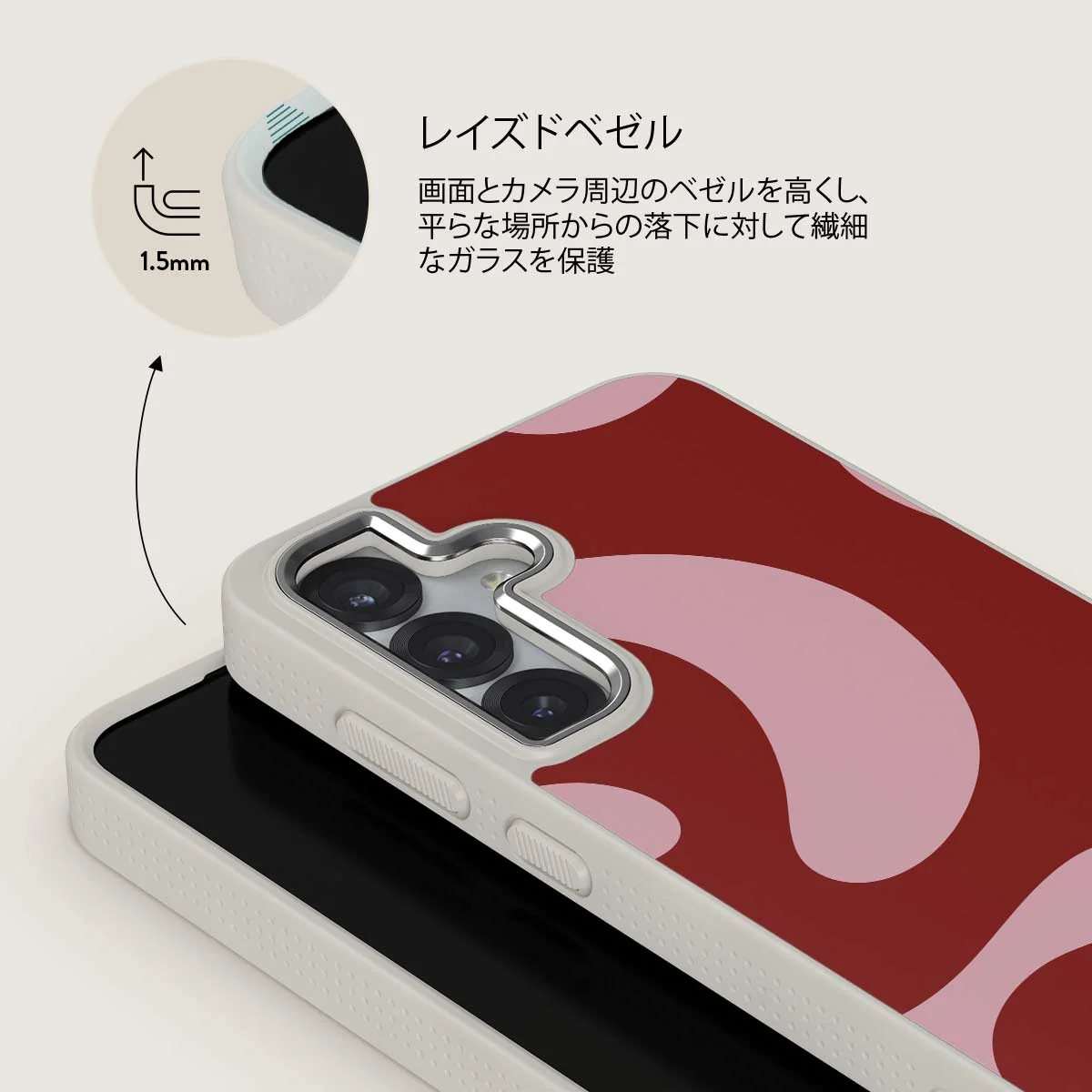 Flex - Samsung Galaxy S25 Plus ケース