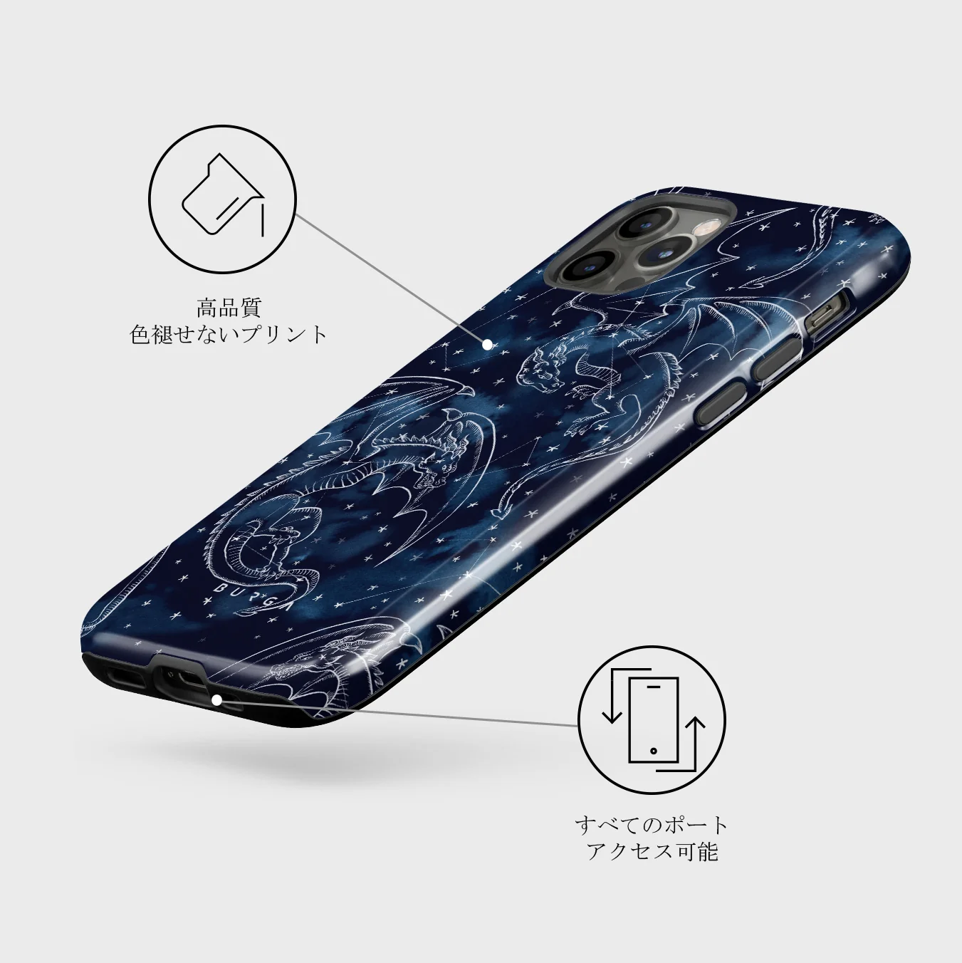 Wyvern - iPhone 12 Pro Max ケース