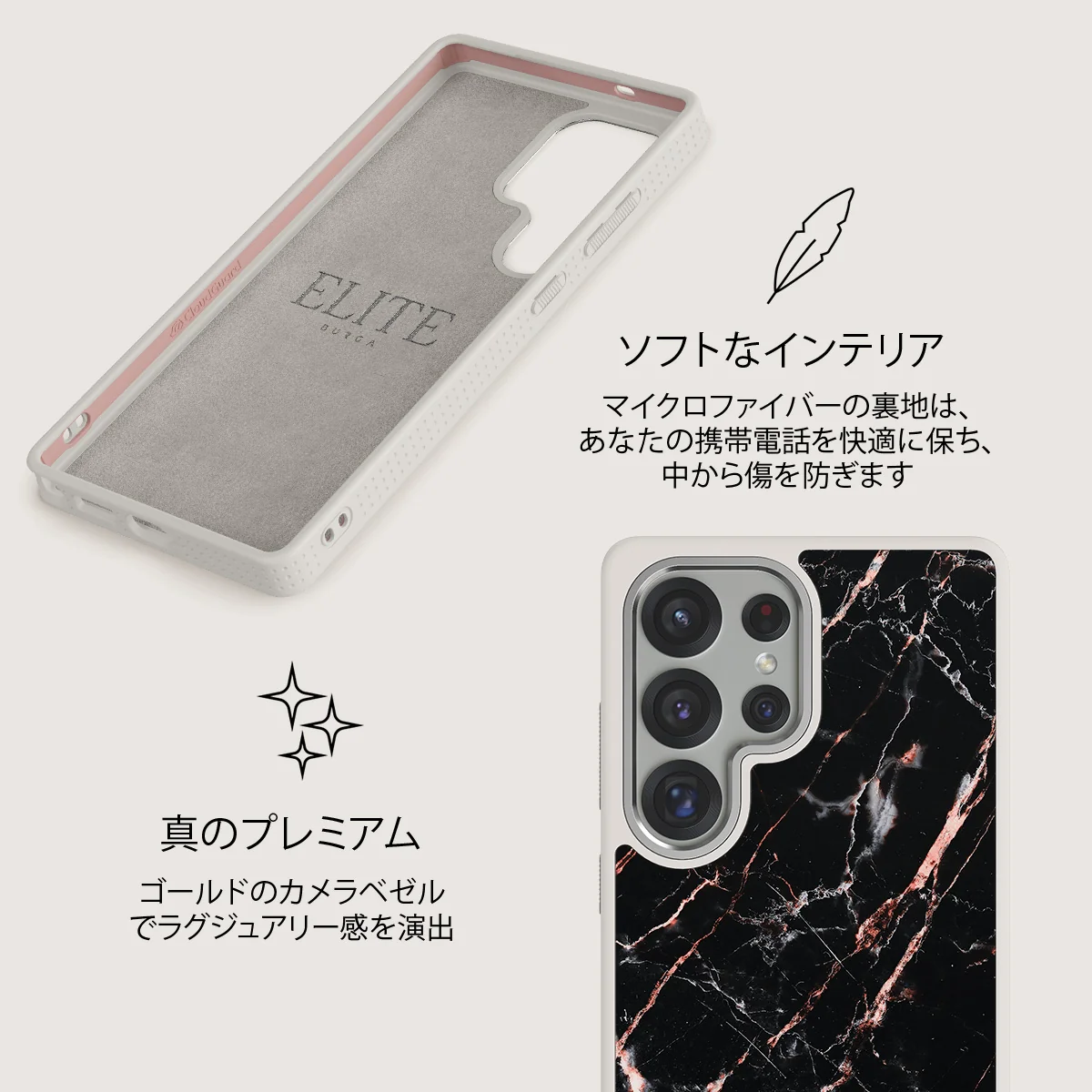 Rose Gold Marble - Samsung Galaxy S25 Ultra ケース