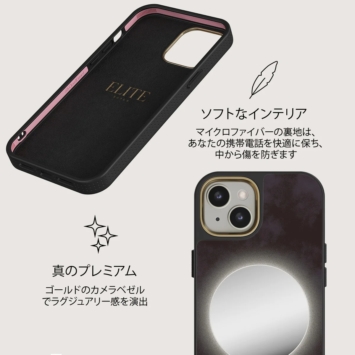 Fate - iPhone 13 ケース
