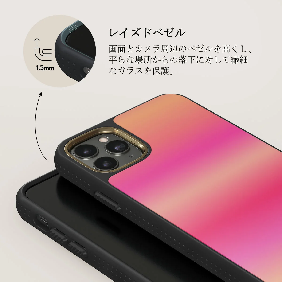 SPF 100 - iPhone 11 Pro Max ケース