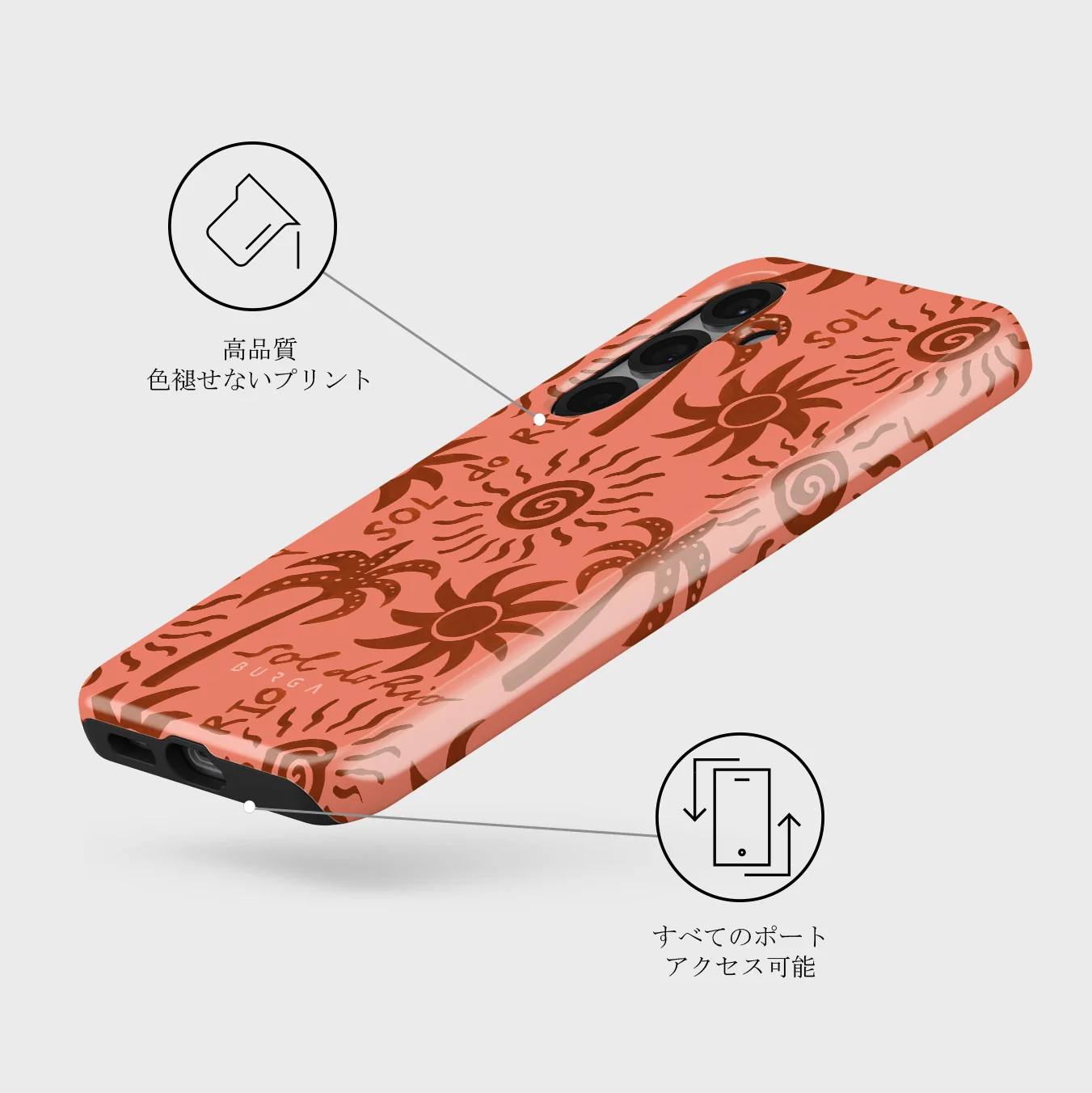 Ipanema - Samsung Galaxy S25 ケース