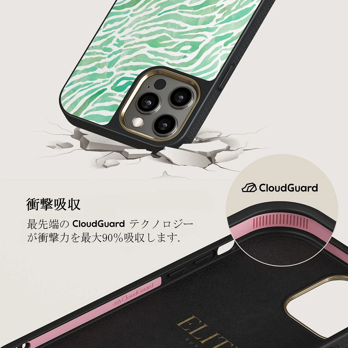 Free Spirit - iPhone 12 Pro ケース