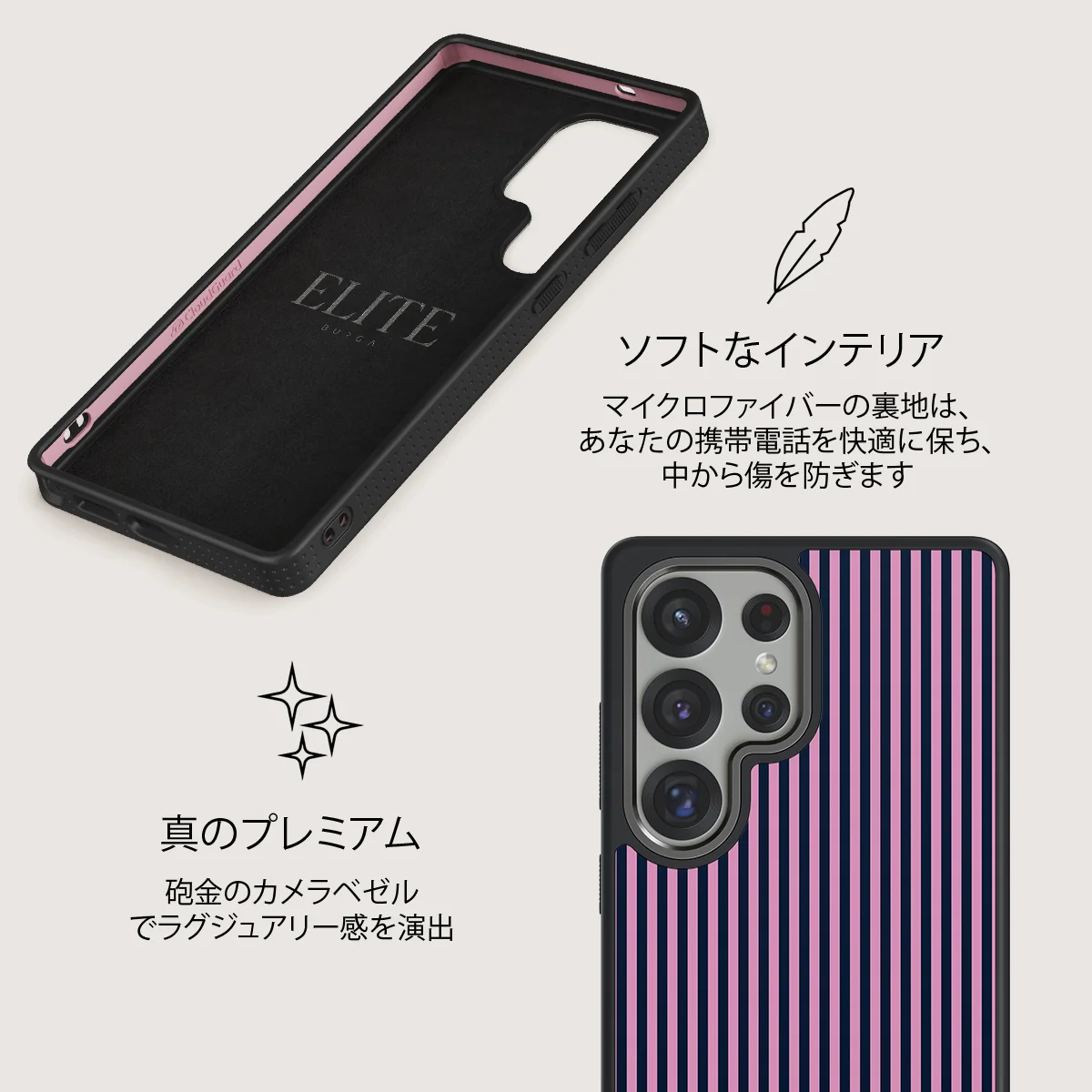Bubblegum - Samsung Galaxy S25 Ultra ケース